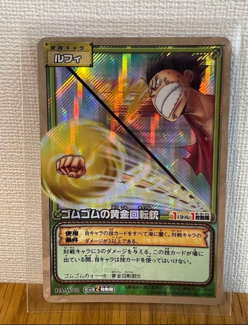 旧ワンピースカード PA-W02 ルフィ【ゴムゴムの黄金回転銃】 - メルカリ