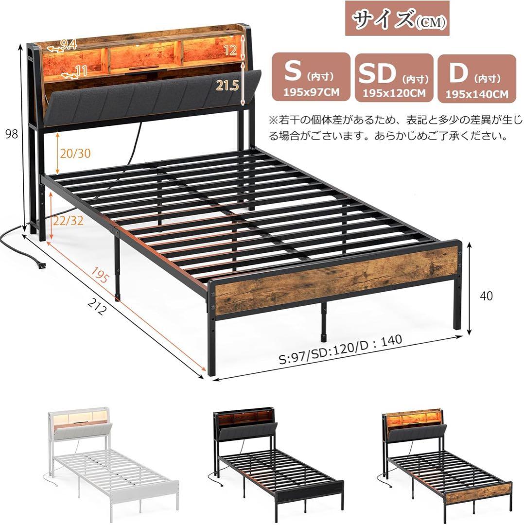ベッドフレーム シングル ファブリックベッド収納宮棚付き 491