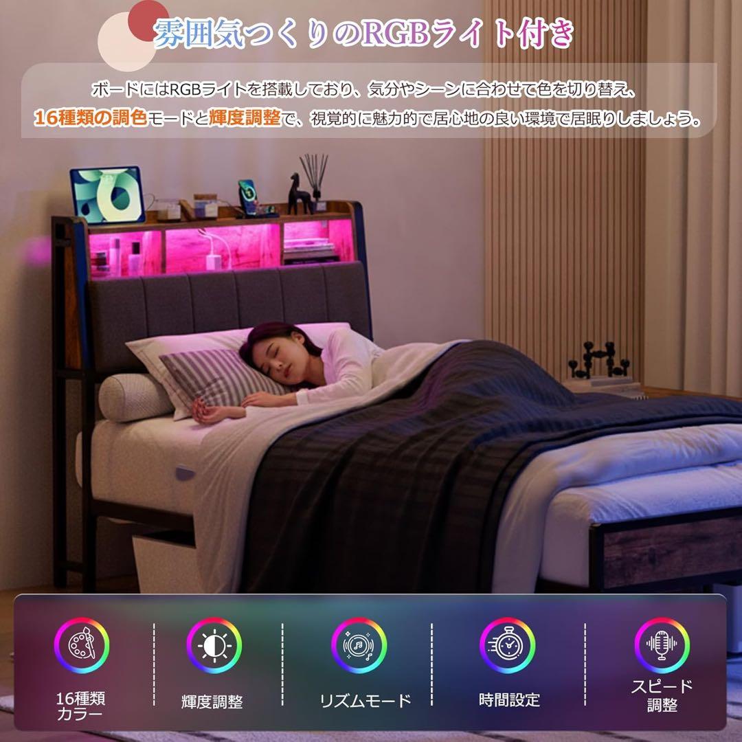 ベッドフレーム シングル ファブリックベッド収納宮棚付き 491