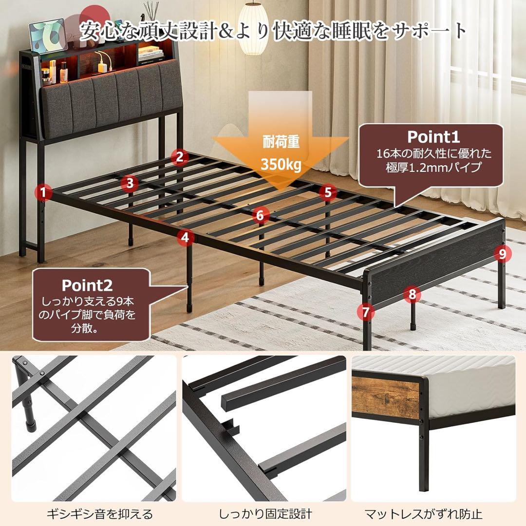 ベッドフレーム シングル ファブリックベッド収納宮棚付き 491