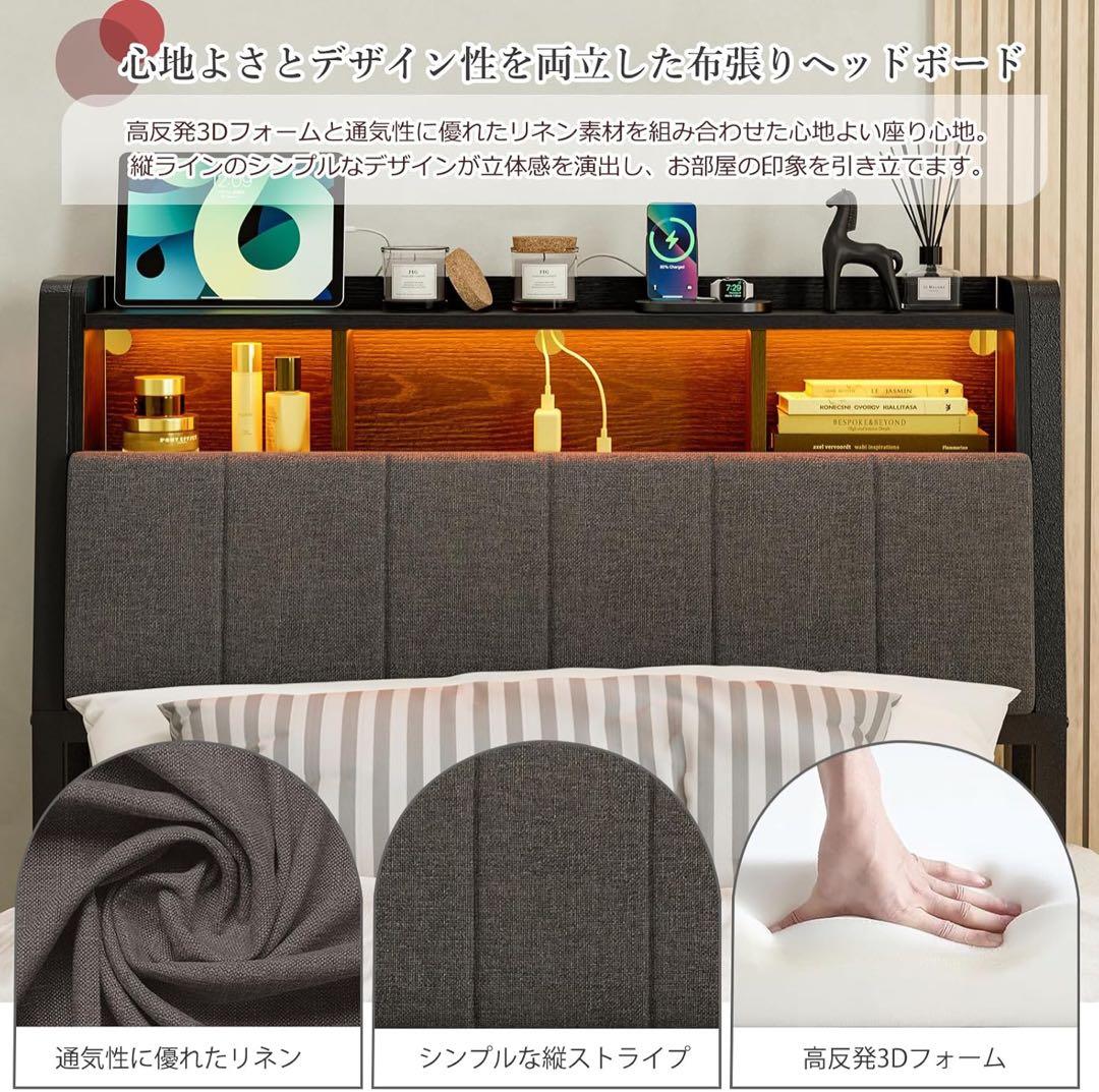 ベッドフレーム シングル ファブリックベッド収納宮棚付き 491