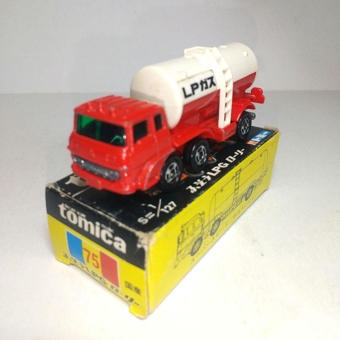 3395)トミカ 黒箱 日本製 ふそう LPG ローリー - メルカリ