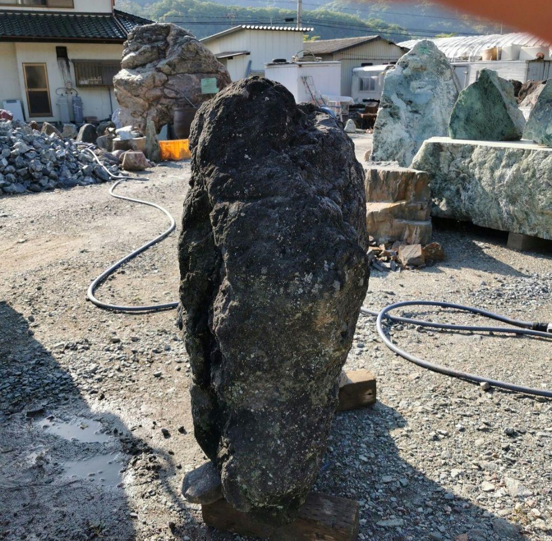 浅間溶岩石　215キロ　庭石　石　石材 庭　坪庭　ガーデニング