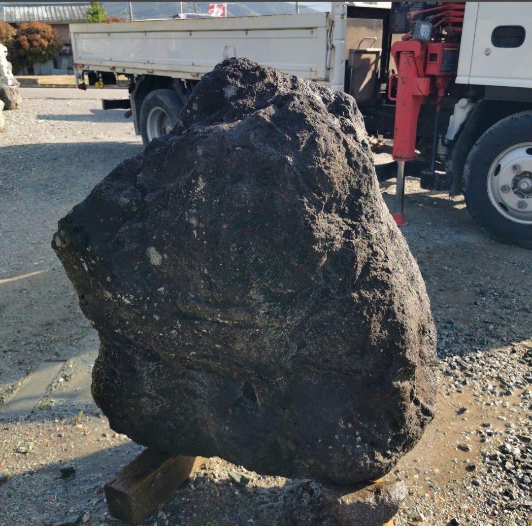 浅間溶岩石　215キロ　庭石　石　石材 庭　坪庭　ガーデニング