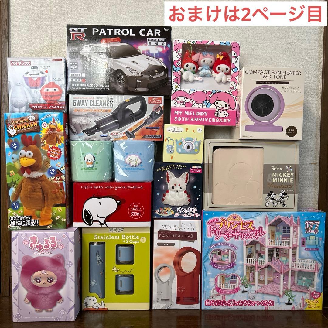 【おまけ付き】プライズ景品　まとめ売り　16点