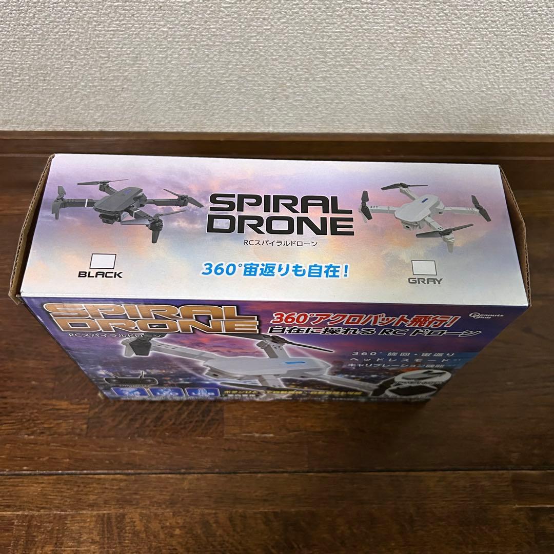 【おまけ付き】プライズ景品　まとめ売り　16点