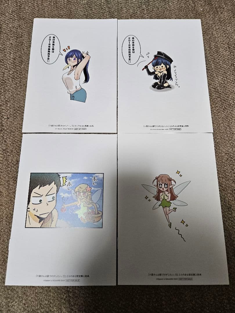 八雲さんは餌づけがしたい。 とらのあな 特典 書き下ろし小冊子