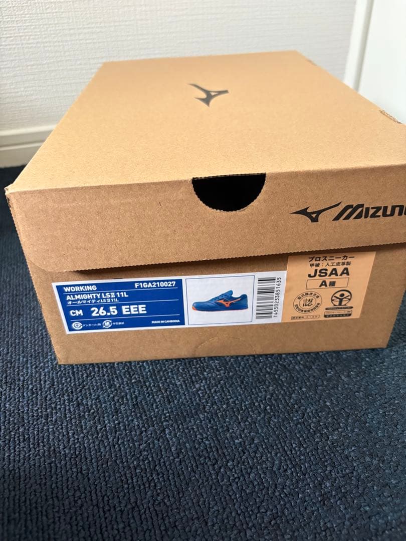 ミズノ　安全靴　オールマイティLS2 11L