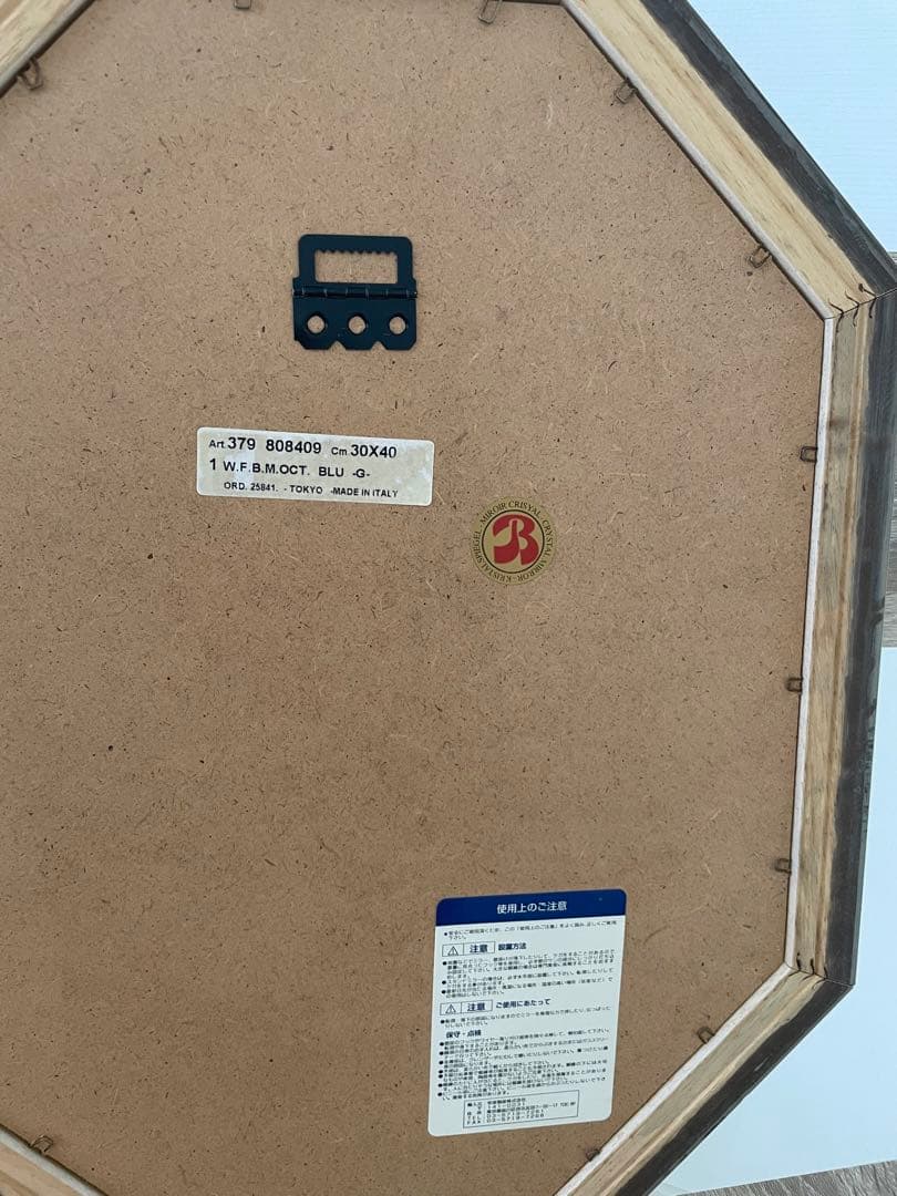 【定価10万円】フランス製壁掛け高級鏡