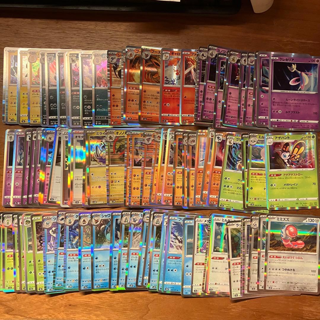 早い者勝ち ポケモンカード 引退品 100枚 キラ まとめ売り N746 - メルカリ