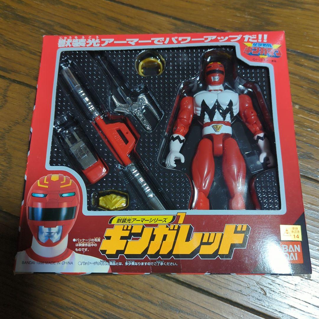 く*り様 星獣戦隊ギンガマン☆獣装光アーマーシリーズ1ギンガレッド