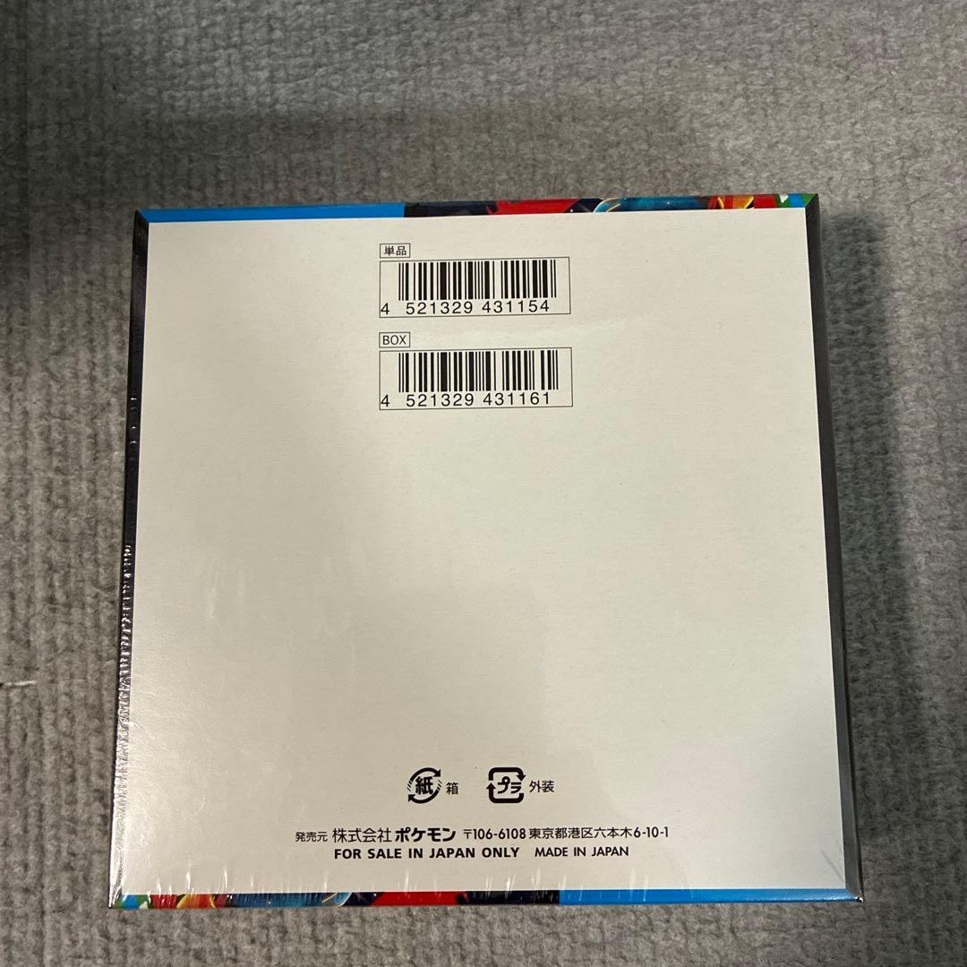 シュリンク付き】メガブレイブ 新品未開封 1BOX - メルカリ