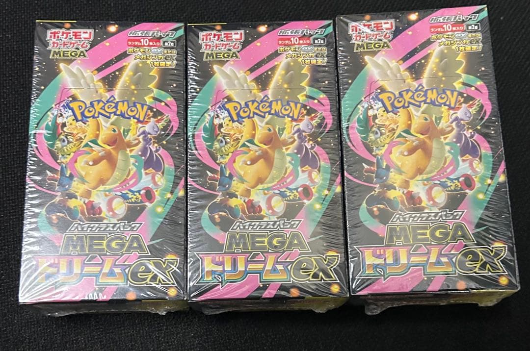 MEGAドリームex 3BOXシュリンク付【新品未開封】 - メルカリ