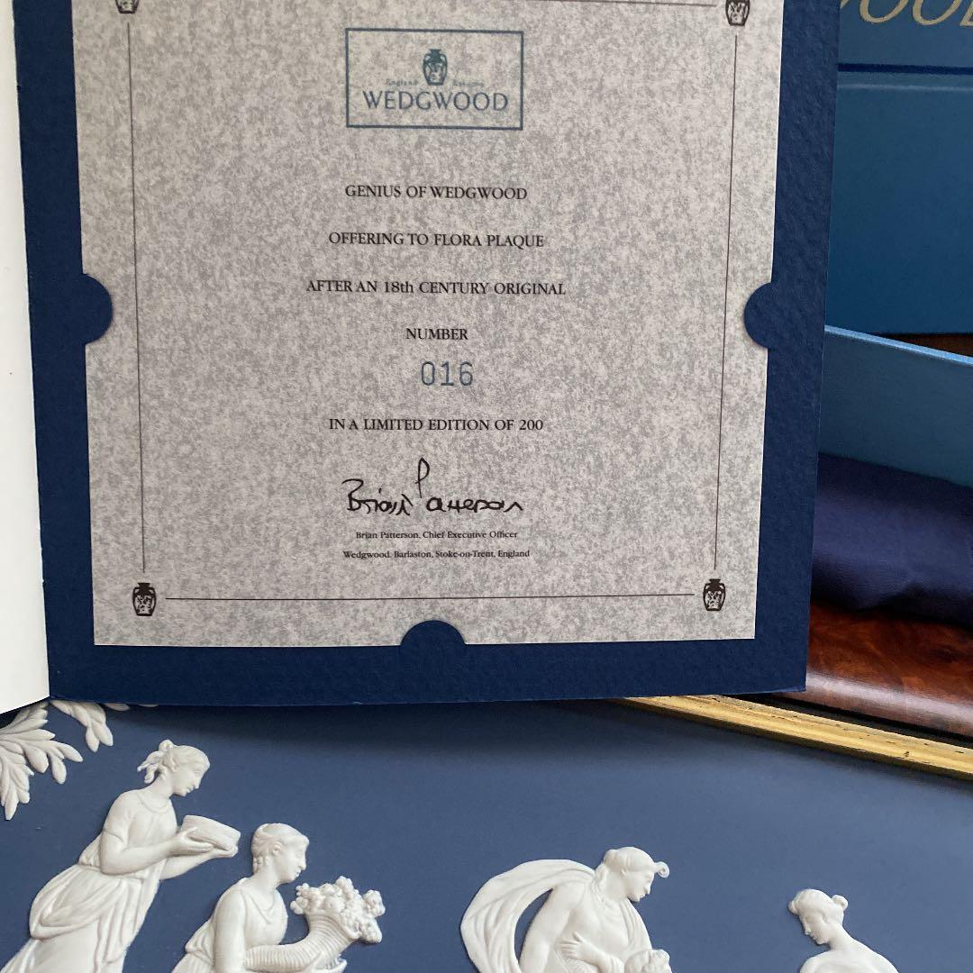 世界限定200枚 ウェッジウッド ジャスパー レリーフ額 - メルカリ