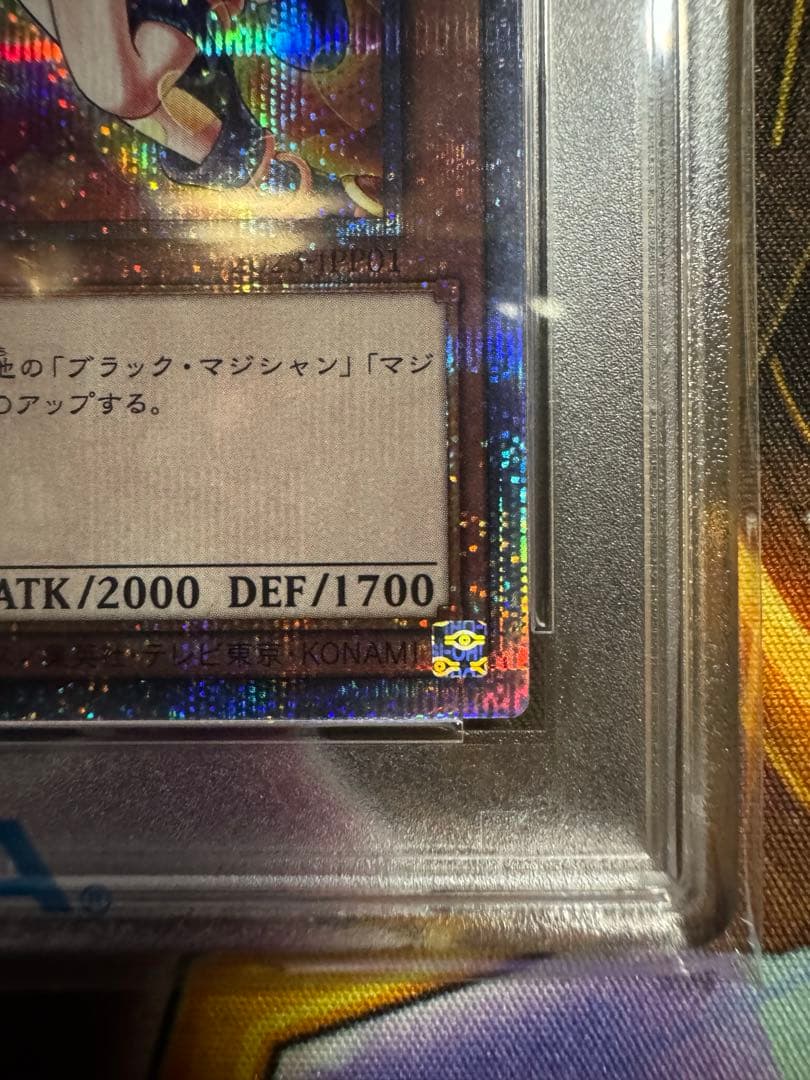 PSA10】wcs2023 2枚セット ブラックマジシャンガール - メルカリ