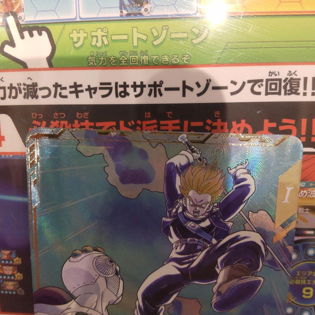 ドラゴンボールスーパーダイバーズSDV3-029トランクス青年期パラレル