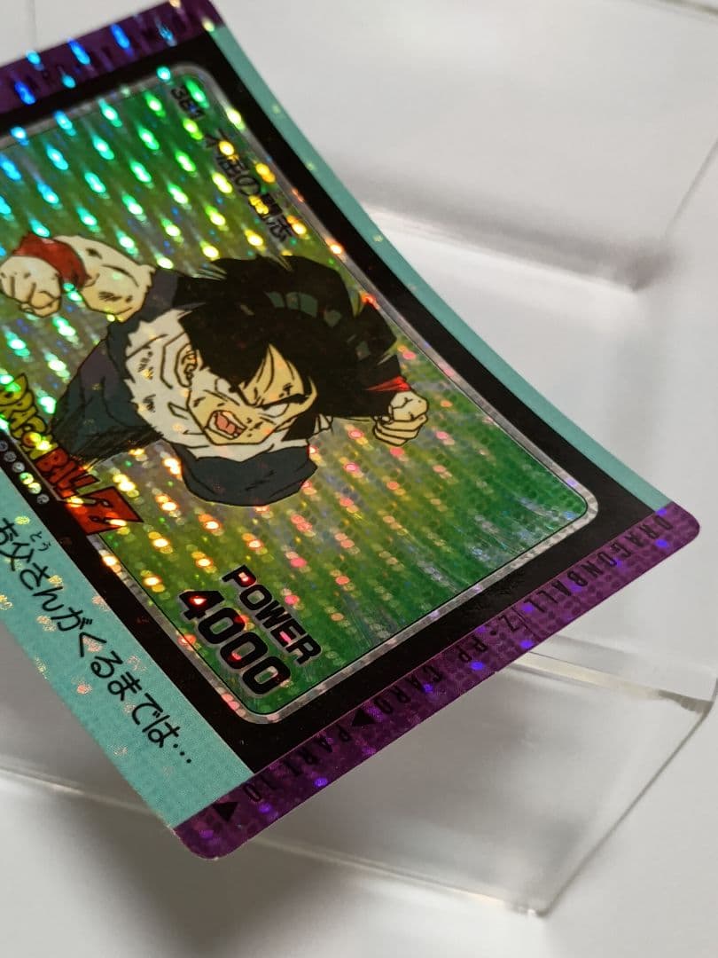 本日限定値下】【訳あり品】ドラゴンボール PPカード キラカード3点
