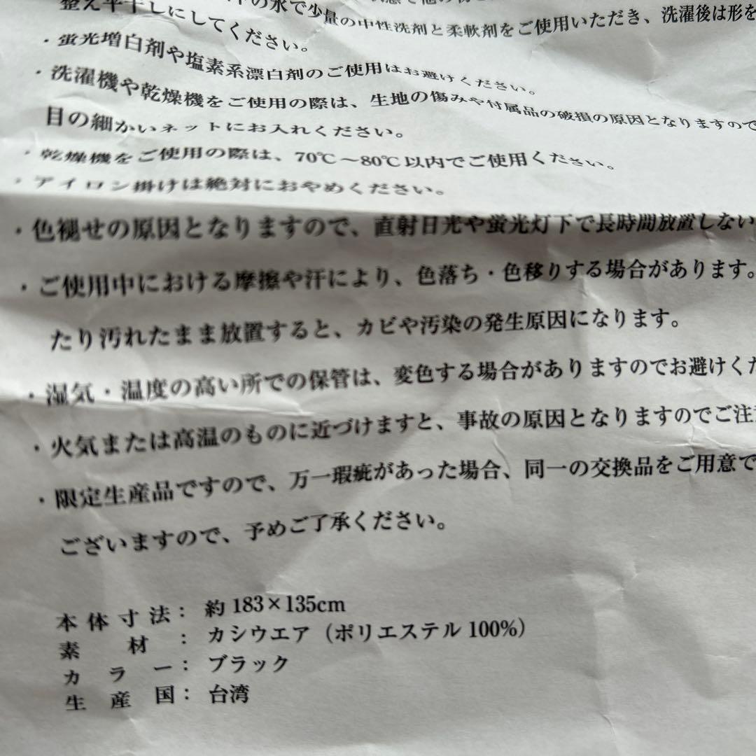 kashwereかなり大判暖か メルセデスベンツ記念品