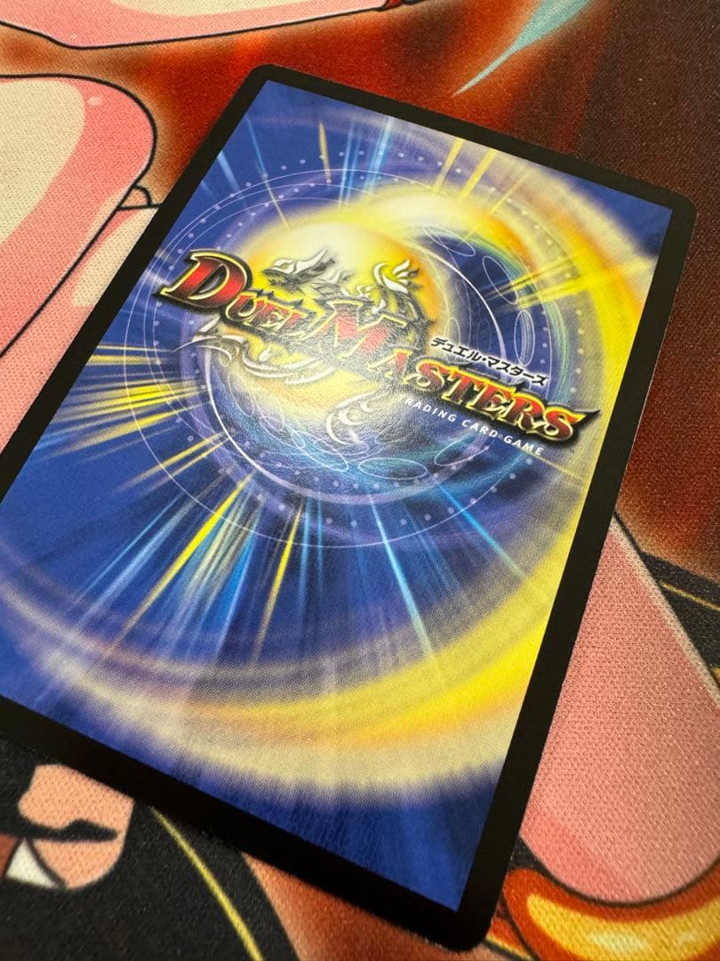 大勇者「ふたつ牙」 デュアルファング コロコロドリームパック - メルカリ