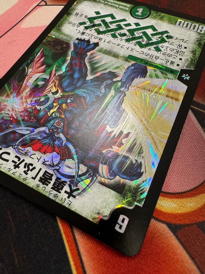 大勇者「ふたつ牙」 デュアルファング コロコロドリームパック - メルカリ