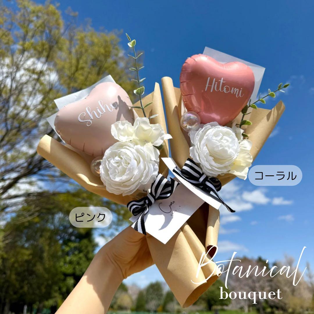 6点ぽっぽ☻♡3/20迄のお届け