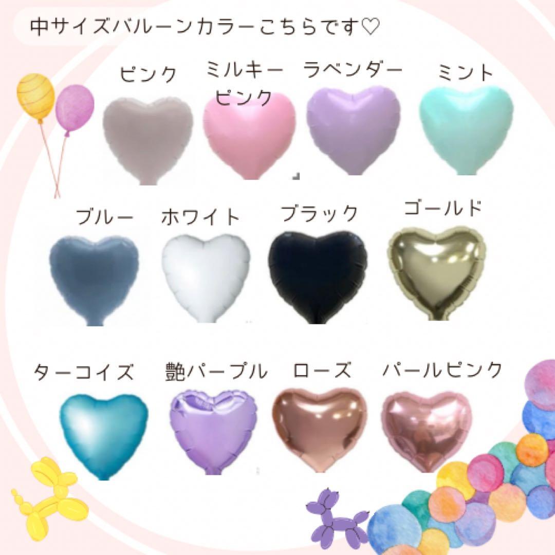 6点ぽっぽ☻♡3/20迄のお届け