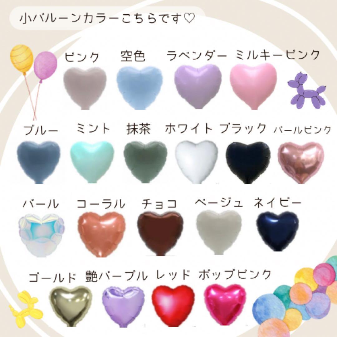 6点ぽっぽ☻♡3/20迄のお届け