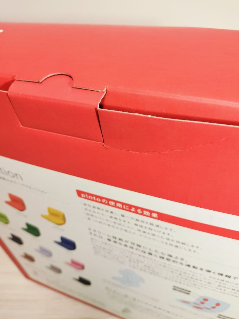 ほぼ新品【正規品】 p!nto ピント pinto 座椅子 姿勢矯正 ブラウン