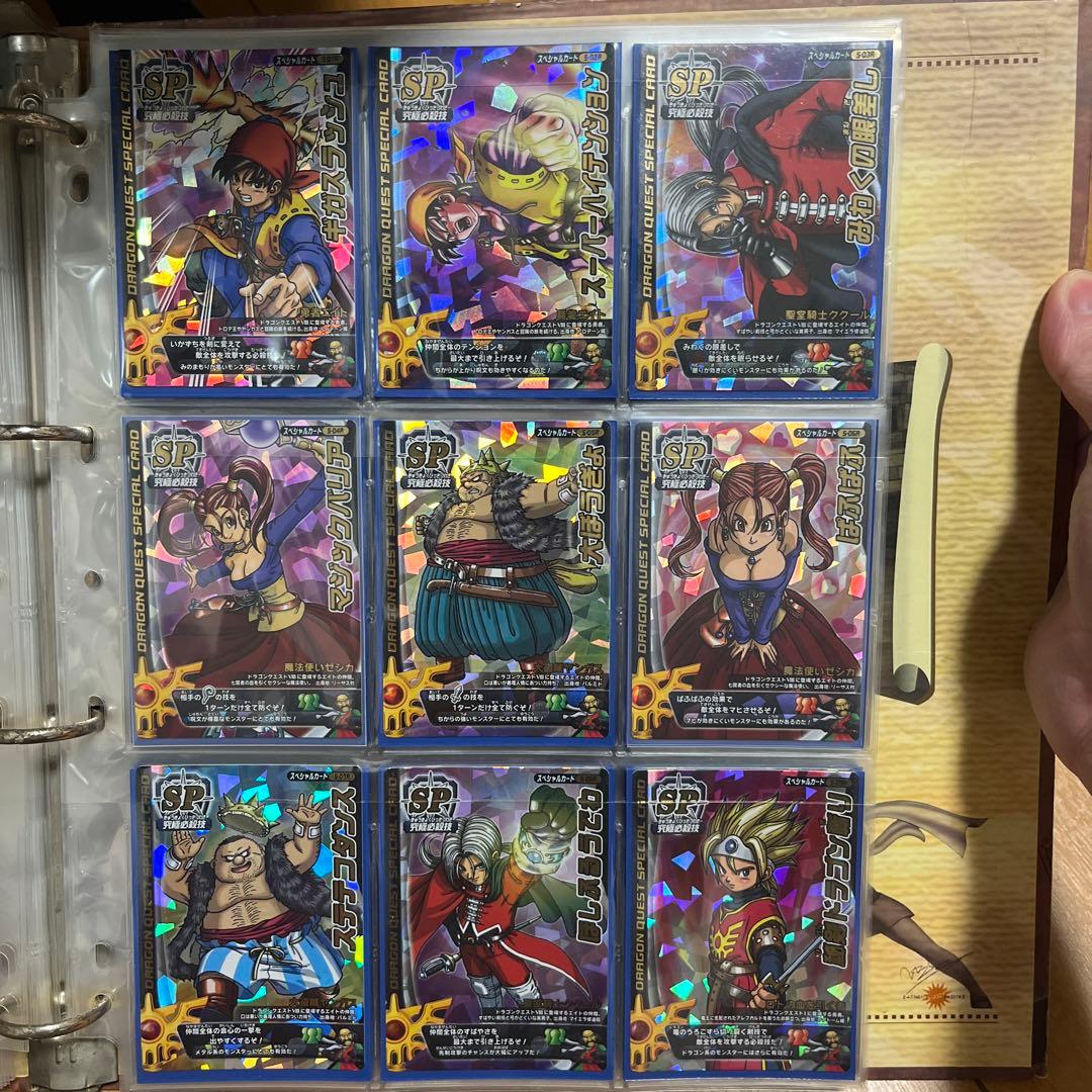 ドラゴンクエスト モンスターバトルロード - メルカリ