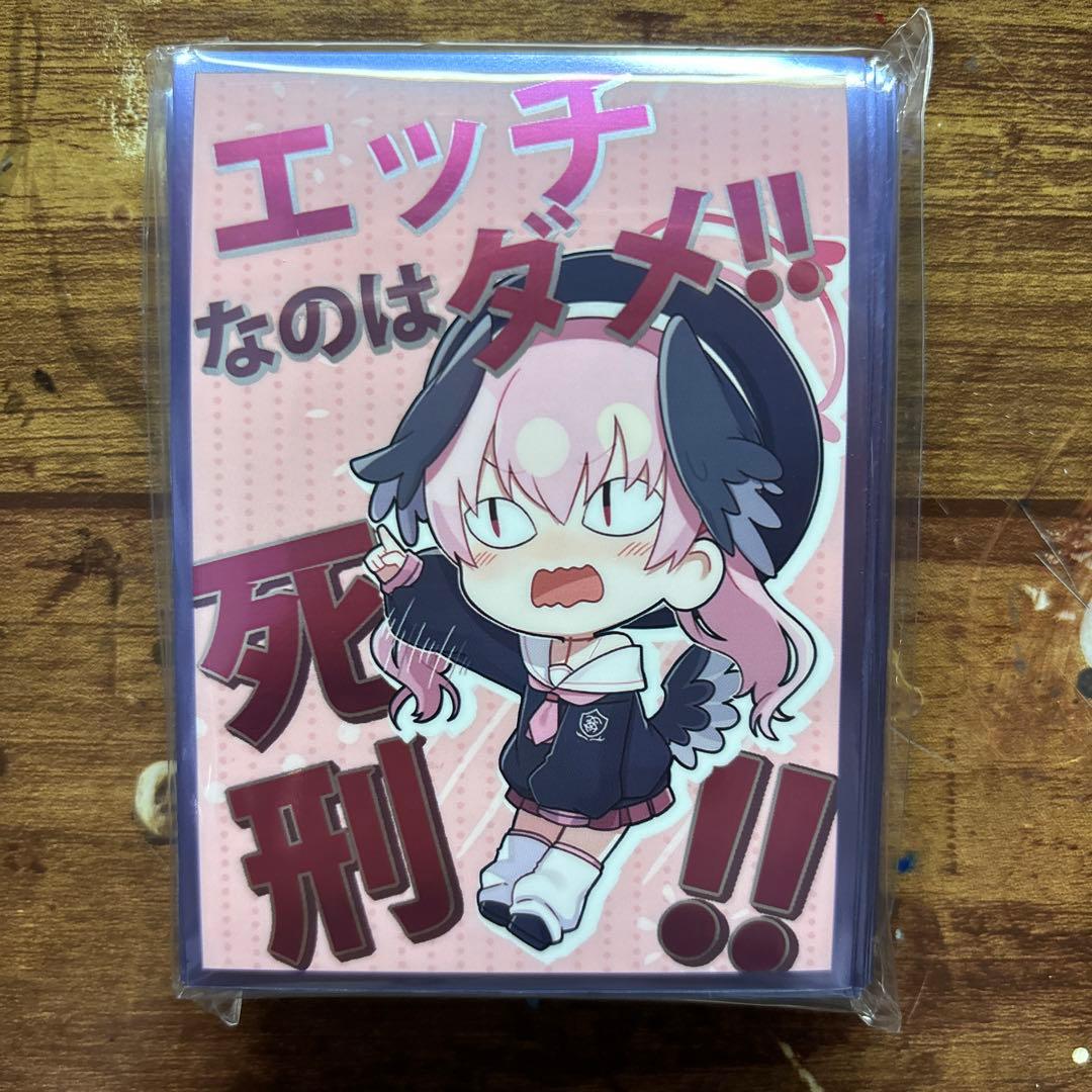 ブルーアーカイブ 同人スリーブ 下江コハル 「エッチなのはダメ