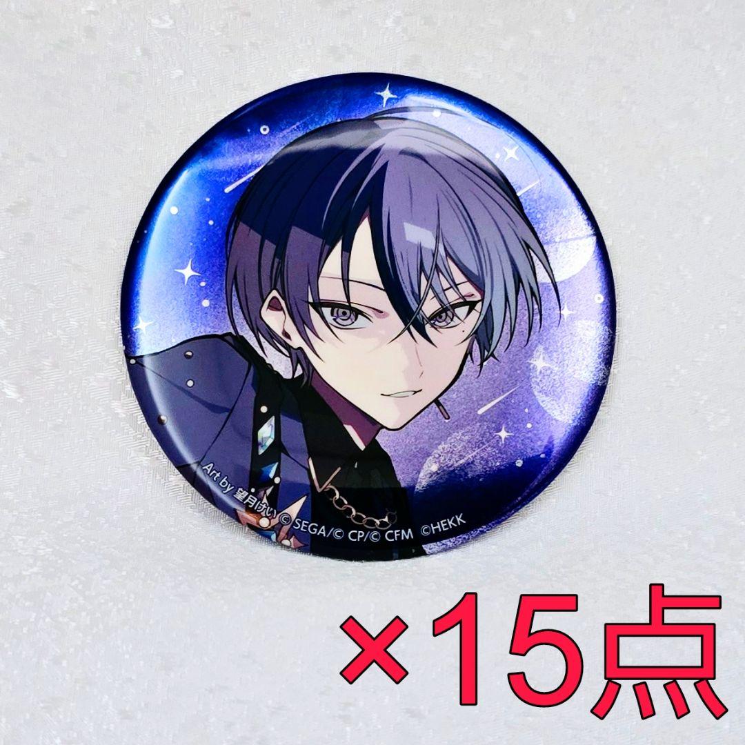 青柳冬弥 メタリック缶バッジ 望月けい プロセカ あんスタ コラボ