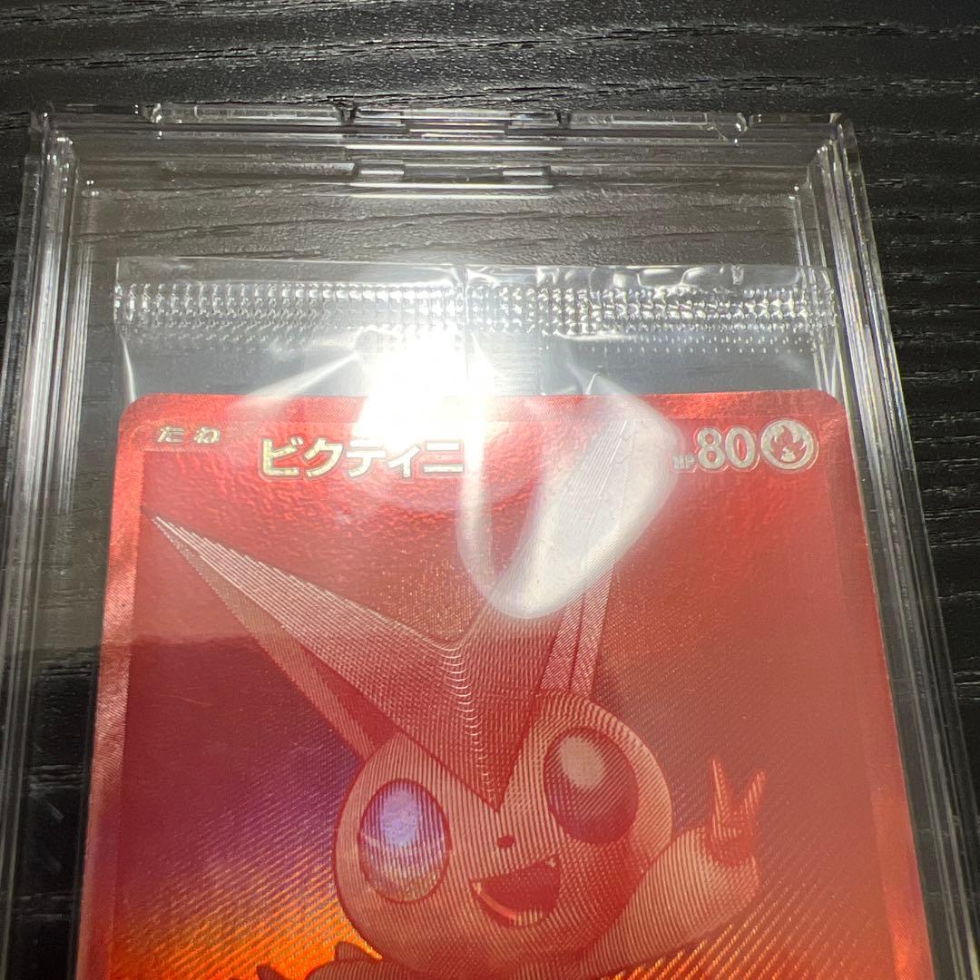 ビクティニ BWR 未開封 1枚 - メルカリ