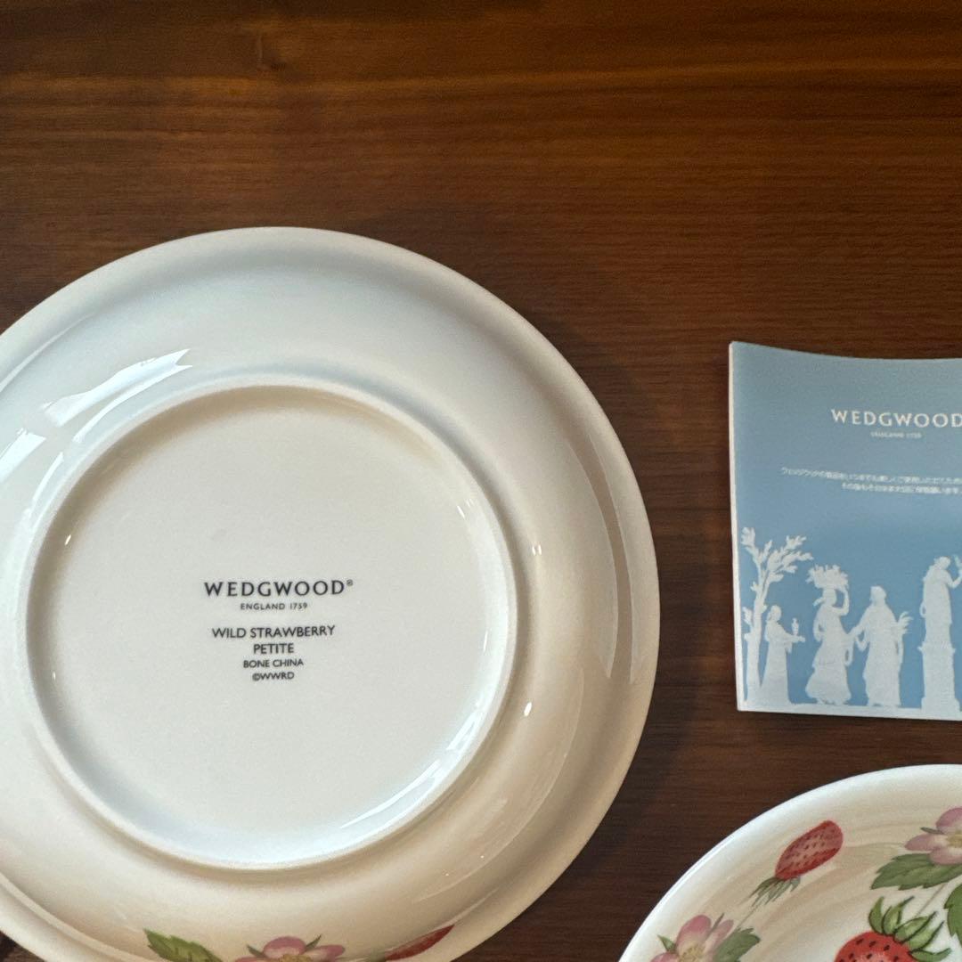 ウエッジウッド　 丸皿　15.5cm