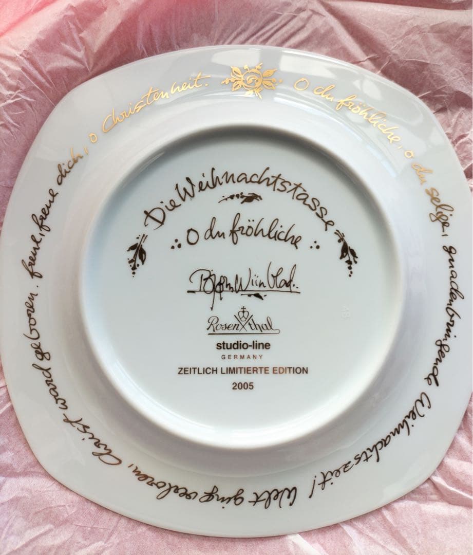 ビヨン ヴィンブラッド クリスマスプレート　22CM 03 新品