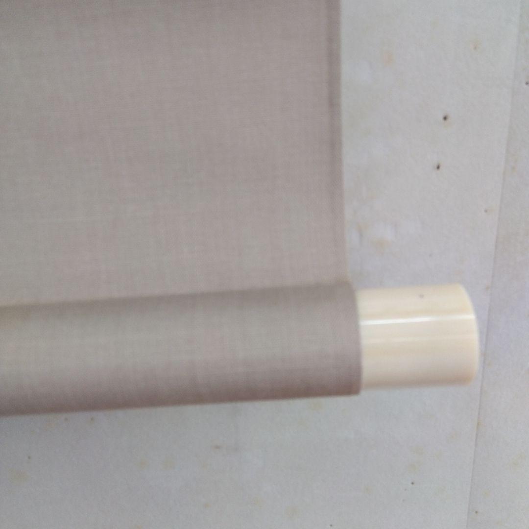 掛け軸　富士　浜田三郎