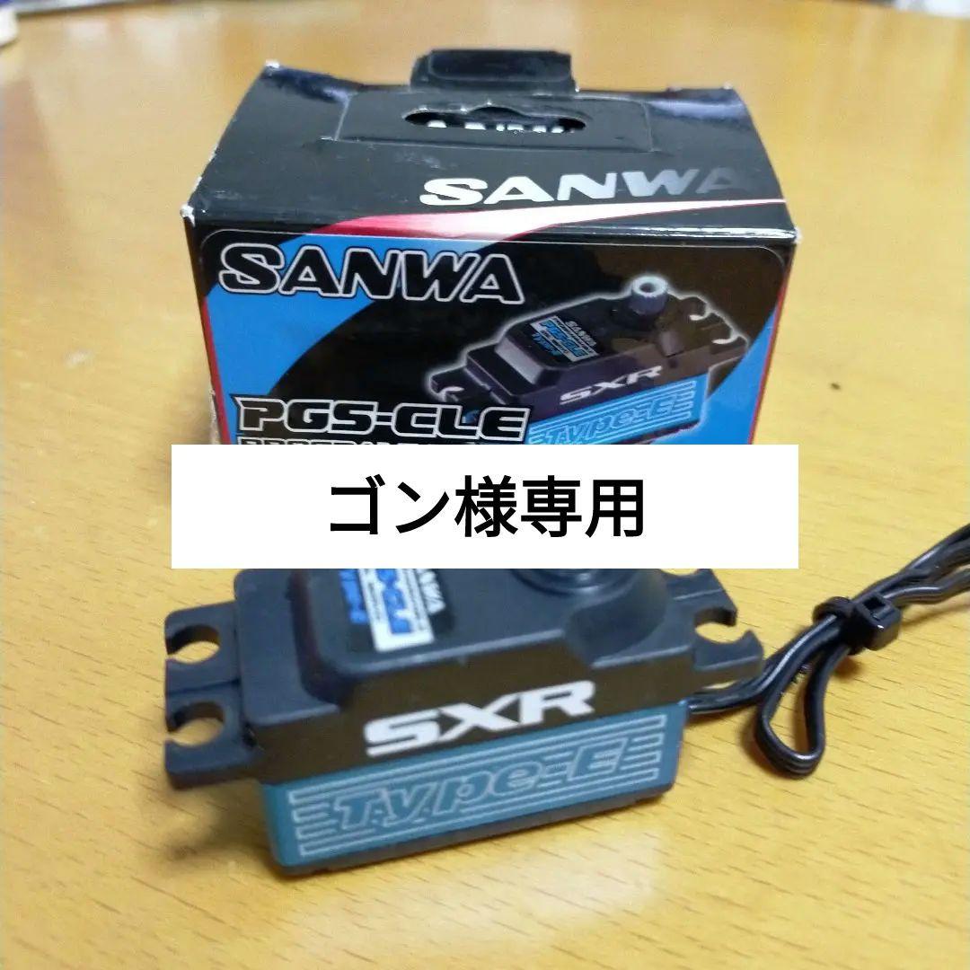 サンワ SANWA PGS-CLE (Type-E) SSL対応 サーボ - メルカリ