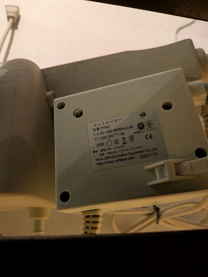 電動調整可能ベッド ダークブラウン