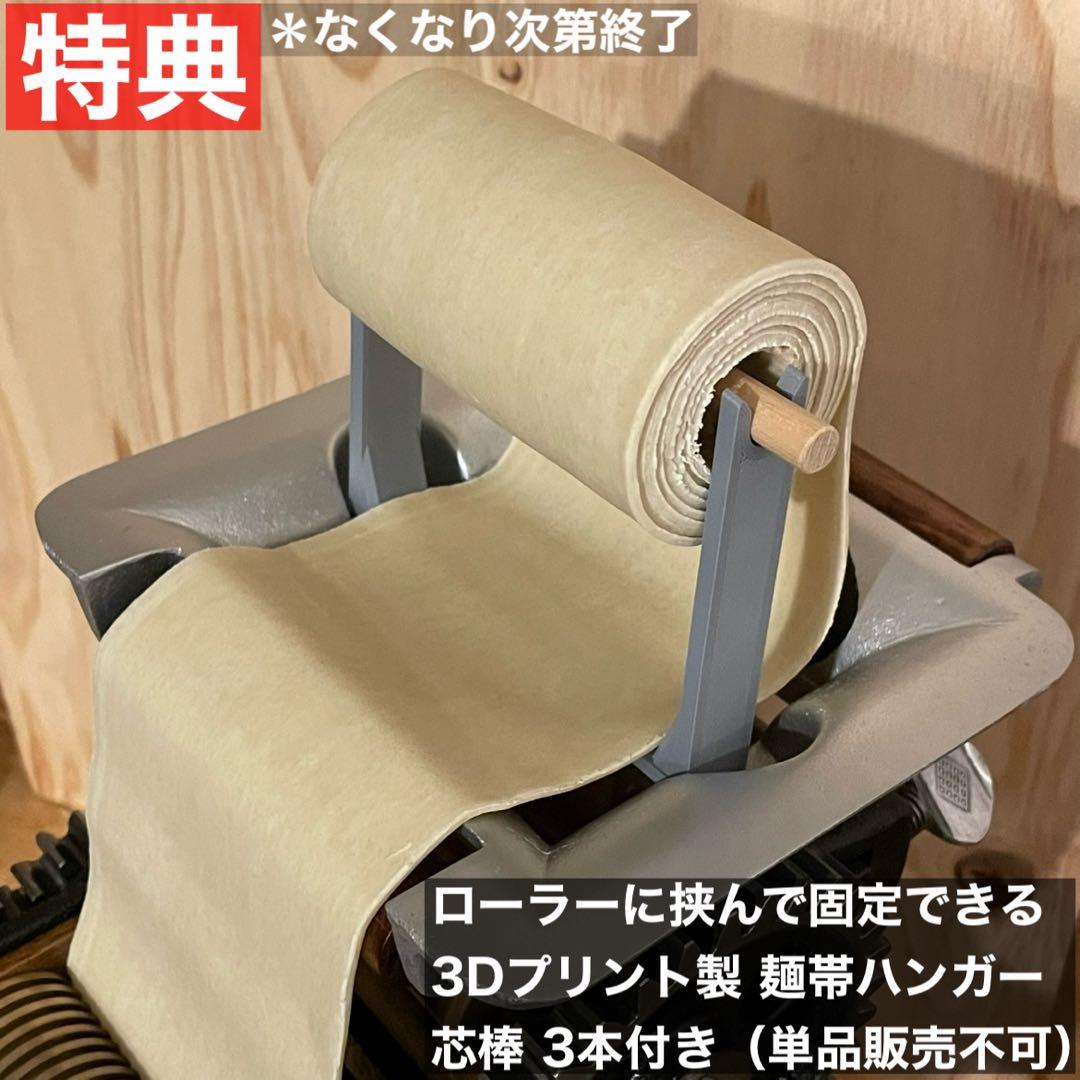 小野式製麺機【2510-08】説明書コピー.トラブル予防運用ガイド.麺帯ハンガー