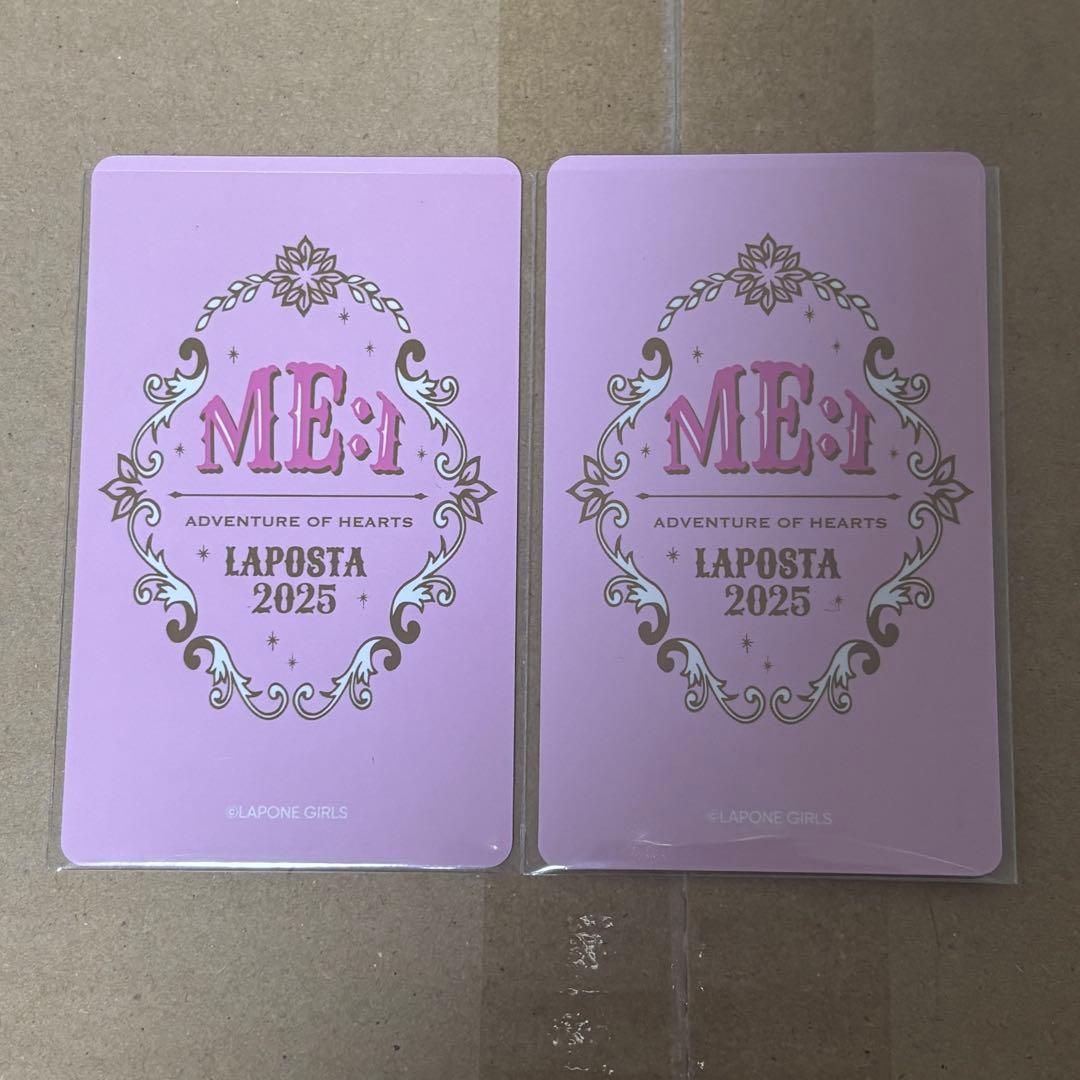 ME:I ミーアイ 村上璃杏 RINON LAPOSTA 030 031 セット - メルカリ