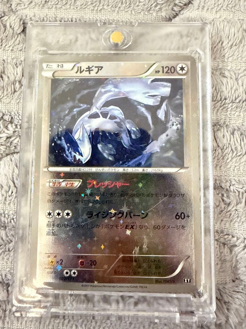 ルギア(ミラー) THE BEST OF XY - メルカリ