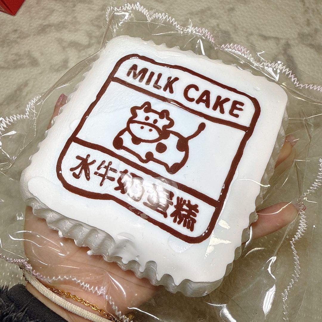 スクイーズまとめ売り kikisquishy 牛ケーキXL - メルカリ