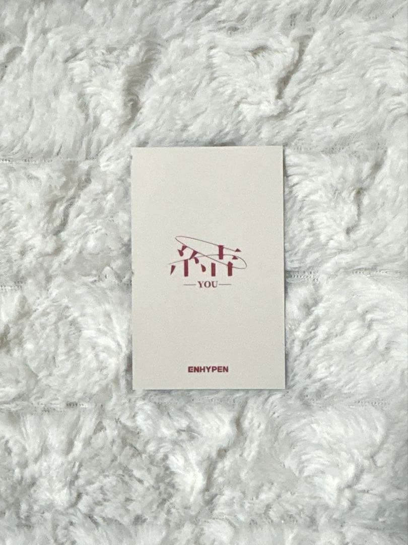 ENHYPEN 結 ユニバ ラキドロ 特典 ヒスン トレカ - メルカリ