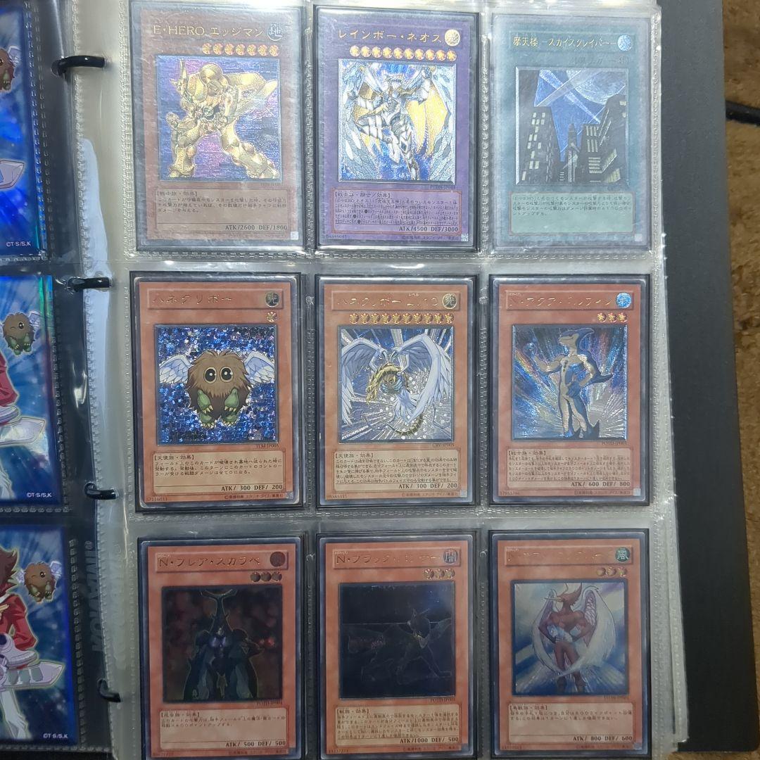 遊戯王 GX レリーフ まとめ売り - メルカリ