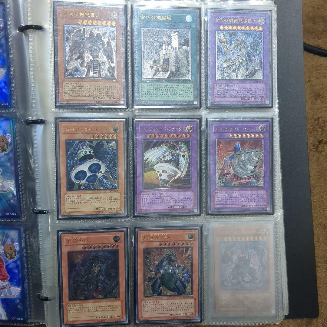 遊戯王 GX レリーフ まとめ売り - メルカリ