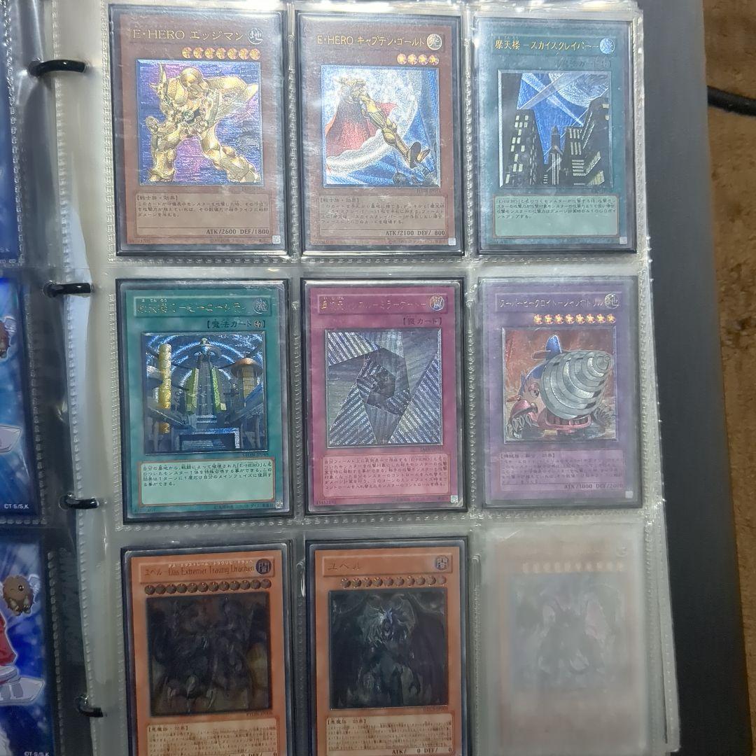 遊戯王 GX レリーフ まとめ売り - メルカリ