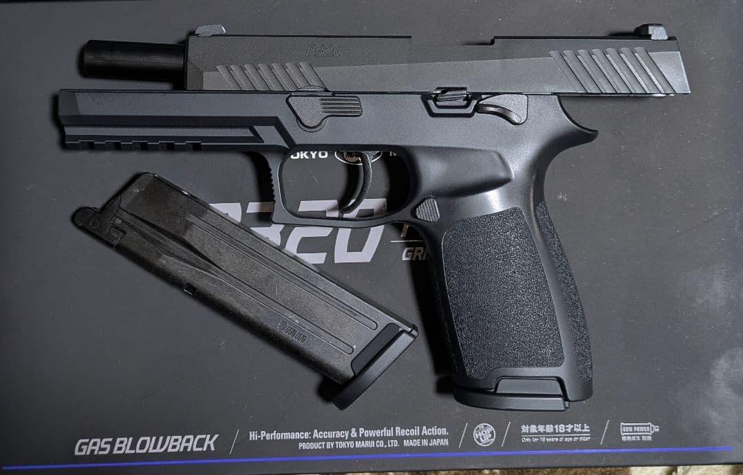 東京マルイ P320 フルサイズ +予備マガジン1本