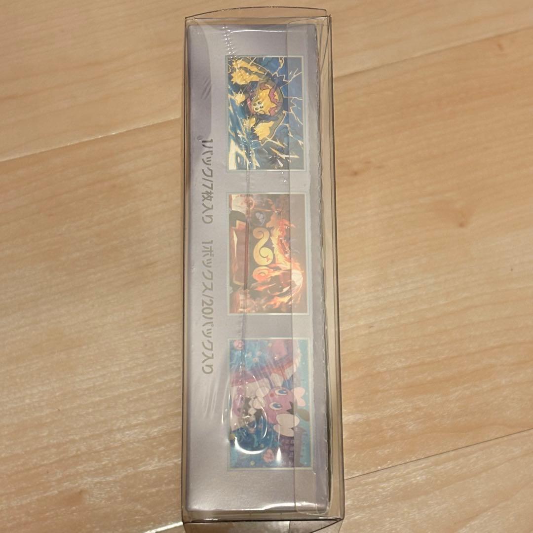 ホワイトフレア シュリンク付き　未開封