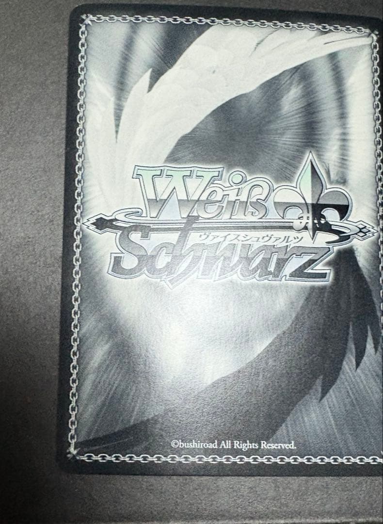 ヴァイスシュヴァルツ 宝鐘海賊団船長 宝鐘マリン サイン