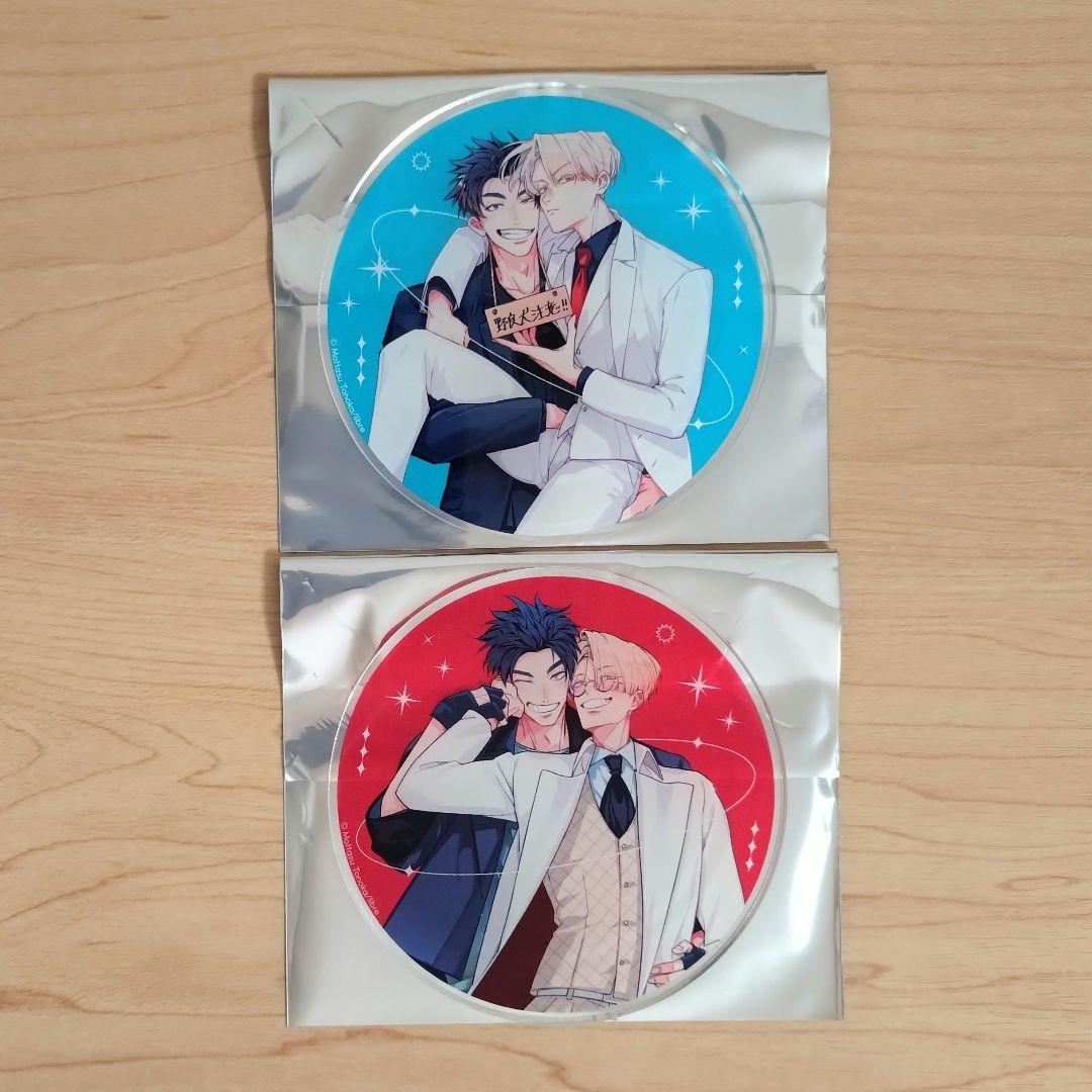 裏切り者のラブソング Gratte アクリルコースター ② - メルカリ