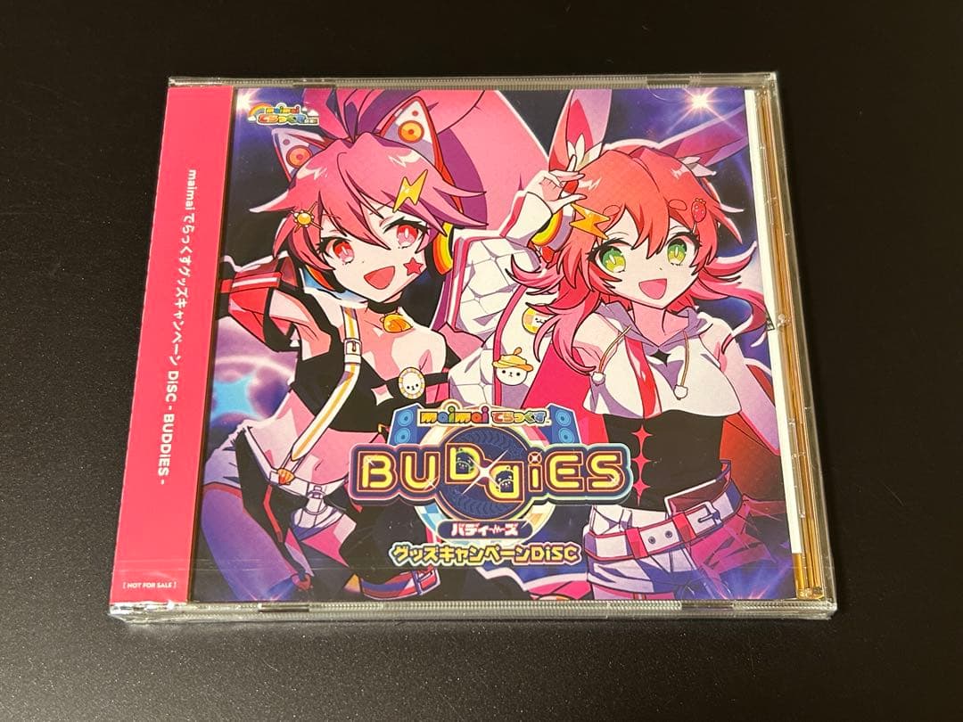 新品未開封】maimai でらっくす BUDDiES グッズキャンペーン CD - メルカリ